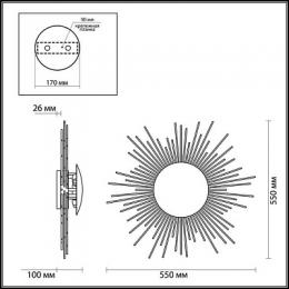 Настенный светильник Odeon Light Sole  - 2